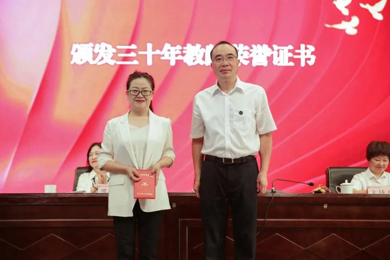 贵阳幼儿师范高等专科学校召开庆祝第40个教师节大会