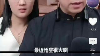 李阳评《黑神话》引网友热议：就是蹭流量的！