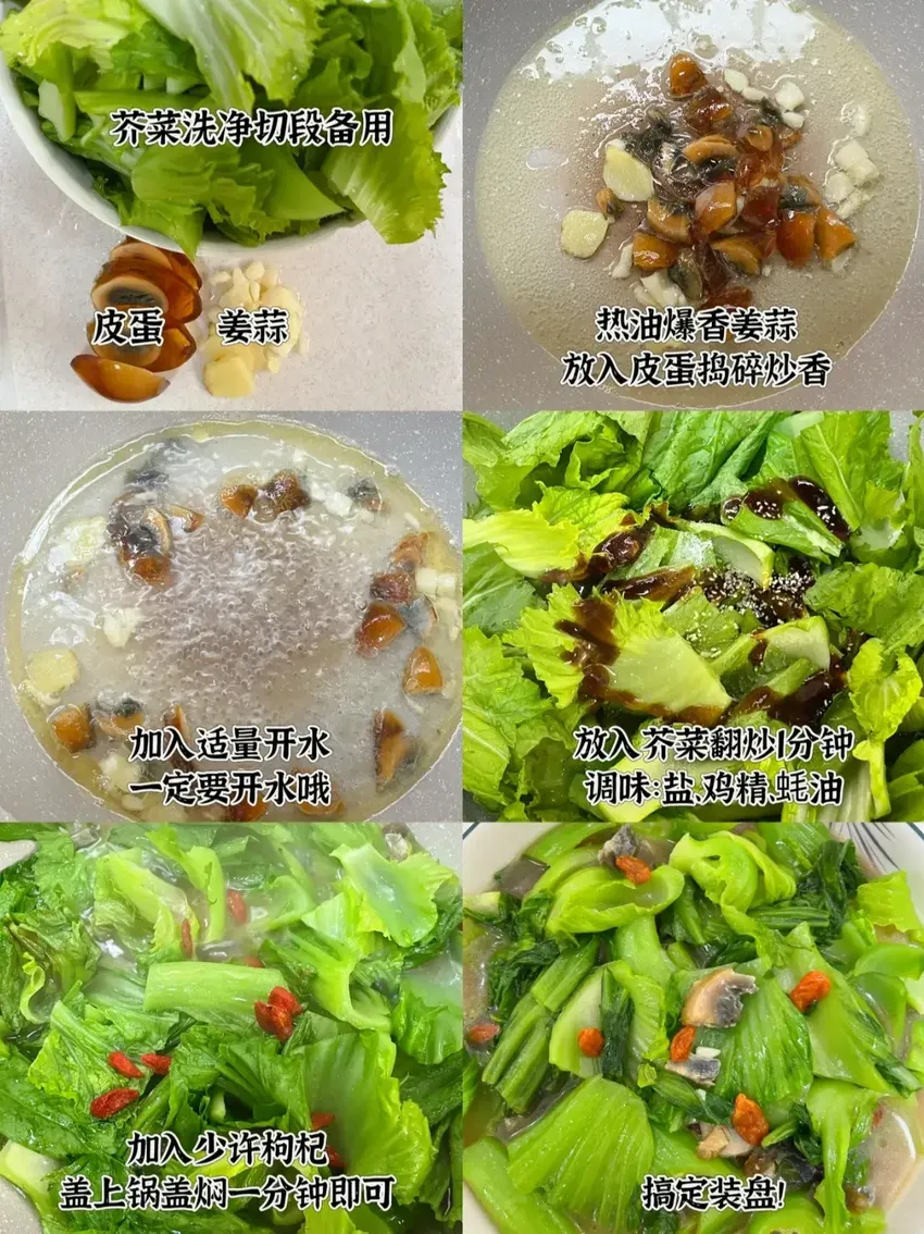 蔬菜中的“天然维生素”，三天吃一次，清香脆嫩，提升免疫力