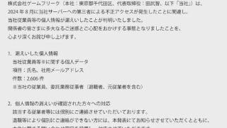 一只没能诞生的宝可梦，最终也得到了训练家们的爱