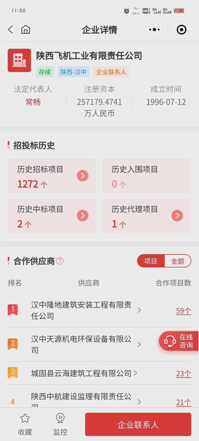 969 万、辅助软件研发知识数据大单