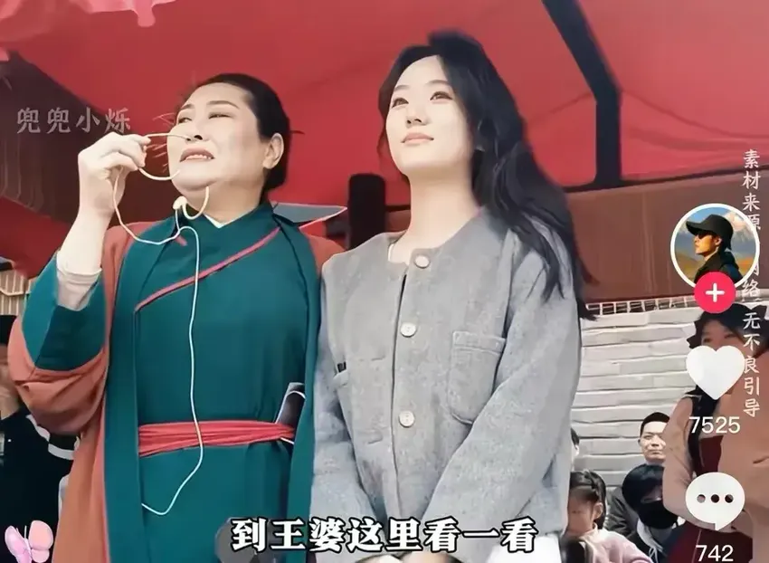 要求开封王婆全国巡演呼声很高，王干娘终于回应了，结果令人期待