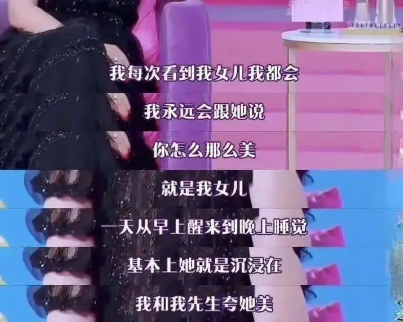 李连杰邓文迪陈奕迅女儿近照曝光，花费上亿培养出的孩子，最后长成了啥样？