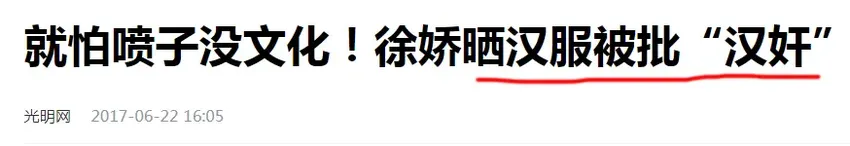 这幅宣传画被举报了，理由太荒唐