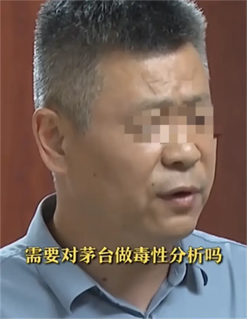 全部完蛋！窦局长被就地免职，快退休杨某也逃不了，省委严肃追责