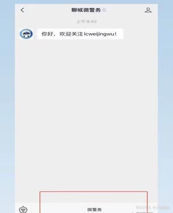 住酒店没带身份证？没关系，聊城公安“无证入住”解您忧