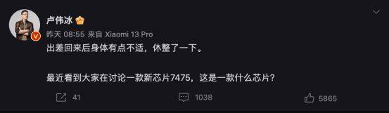 全新骁龙7移动平台跑分曝光，骁龙7系列gaming特性