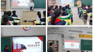 莒南县西城小学召开消防安全主题班会