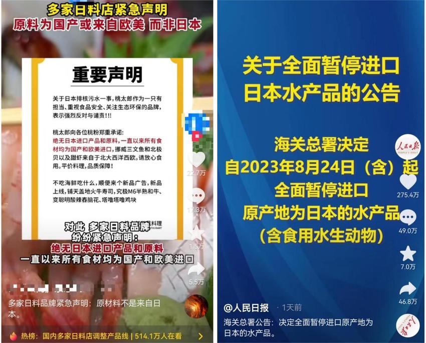 日系车特别是进口的雷克萨斯，是否存在“核辐射”风险？