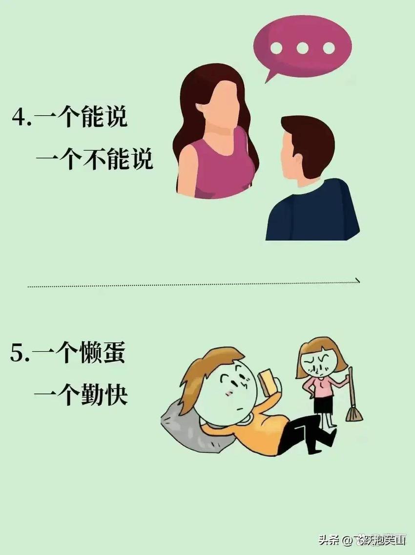 夫妻能长久的9个共性，对比看看，无一例外