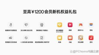 Reno10系列6月1日全面开售 首销用户权益走心