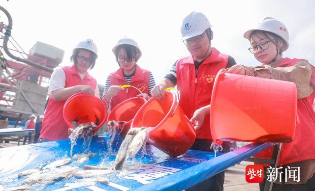 江苏华电句容发电有限公司开展增殖放流活动