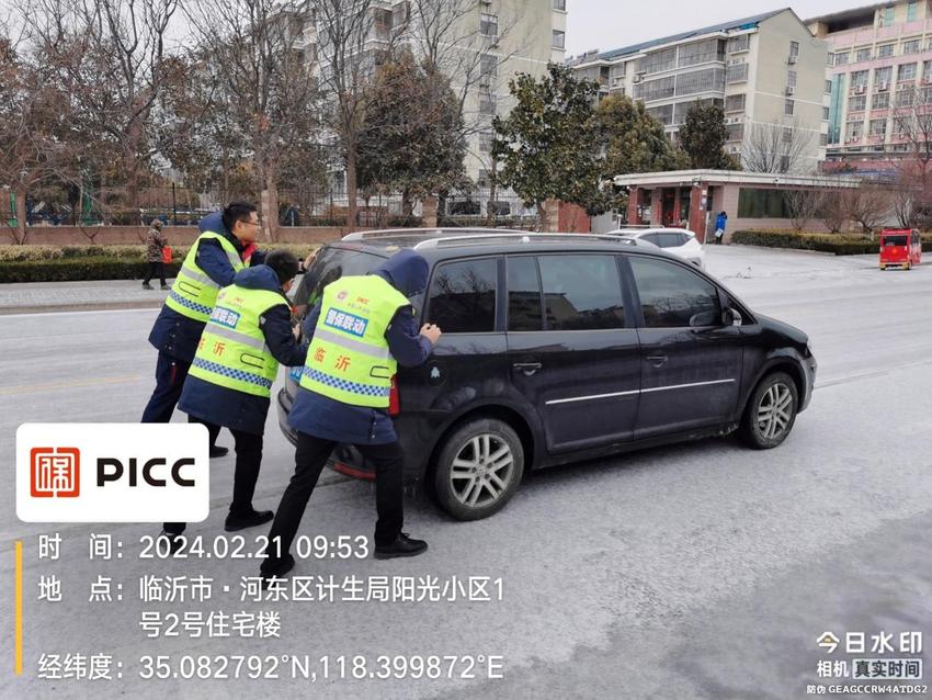 齐心协力战风雪，人保财险山东省分公司全力应对罕见雨雪冰冻恶劣天气