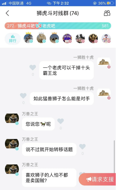 为什么现在什么都要比