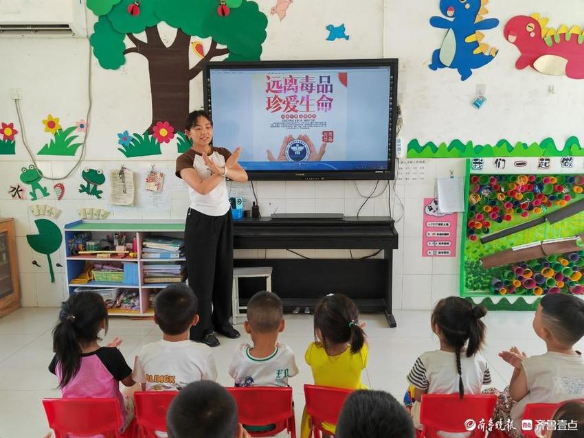 东昌府区梁水镇付楼幼儿园开展国际禁毒日系列活动