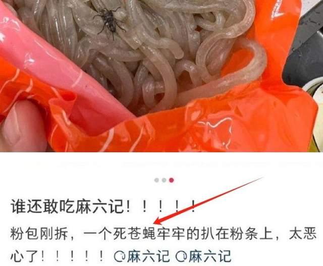 张兰直播中回应风波，舆论已影响到企业发展，明眼人早已看清一切