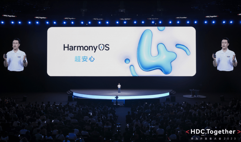 应用管控中心全新升级，华为发布HarmonyOS 4隐私安全新功能