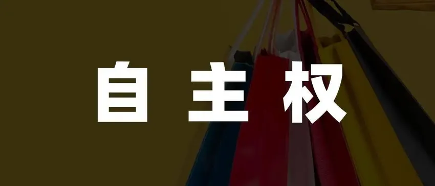 大动作来了！淘宝着手整治不合理仅退款现象