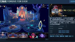 《勿忘黯鵺》Steam页面 发售日待定