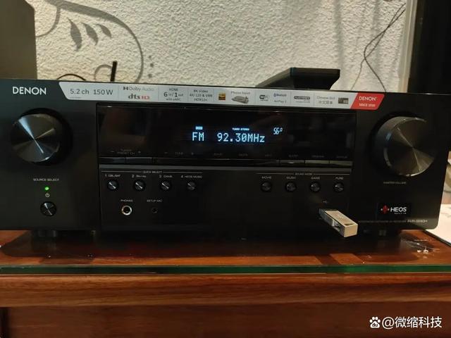 天龙avr-s660h8k超高清功放家庭影院音响