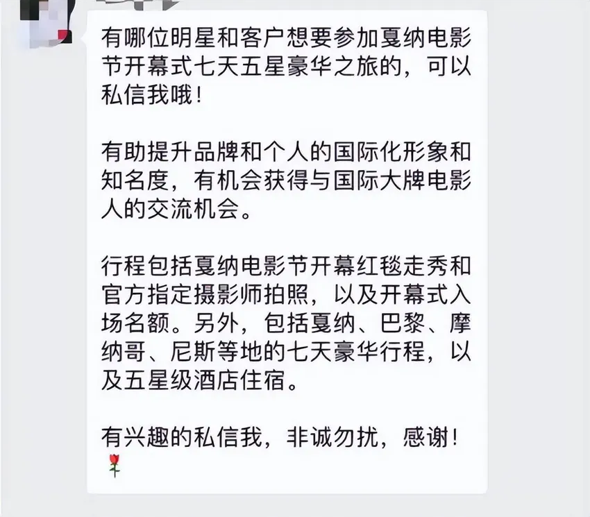 戛纳红毯中国明星出尽洋相，摆造型无人问津，轮番被安保驱赶