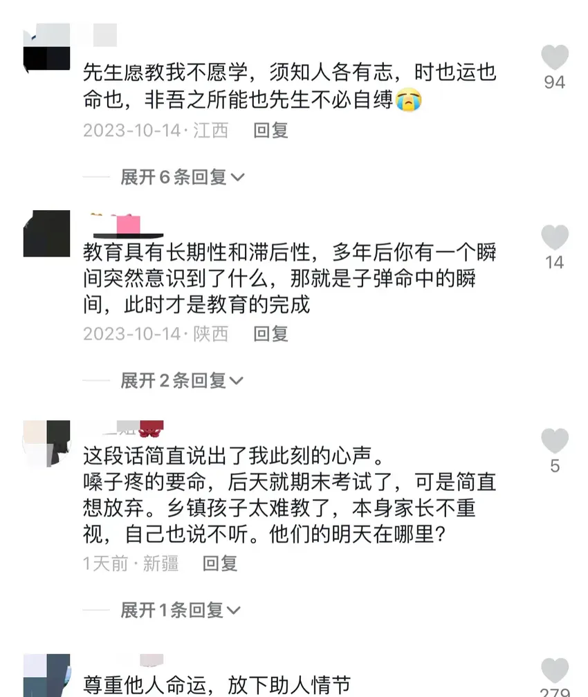 认怂了！外卖员被骂底层后续，整个医院受牵连，女护士悔不当初！