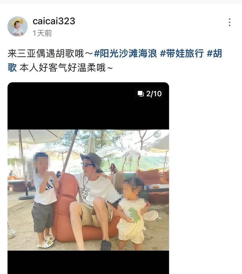 胡歌跟老婆孩子首同框，夫妻恩爱都在细节里，自曝女儿出门常被围观