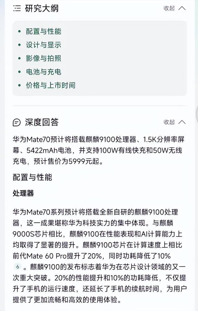 腾讯刚出的这个App，要彻底掏空微信