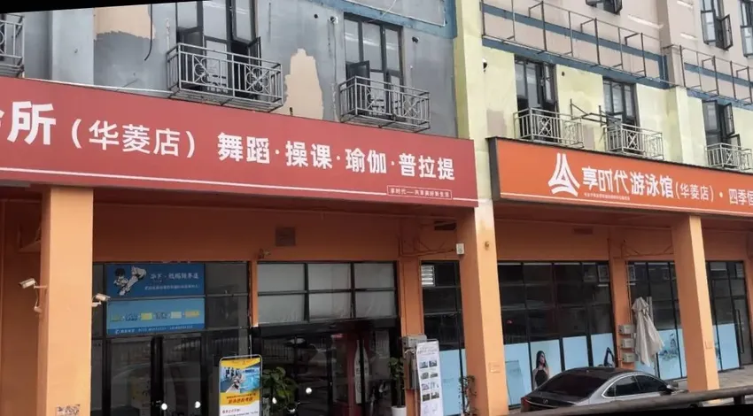 健身房突然闭店学员需去几公里外上课？新店：一个品牌不同老板，可免费上