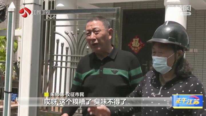 投资上千万的景观带为何“昙花一现”？扬州市市长回应