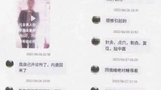 60岁男子以婚恋为幌子网上骗取3名“女友”31多万元，法院判了！