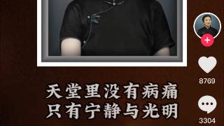 突发！41岁女神网红“晨曦姐姐”去世，前后才一周，疑因劳累导致