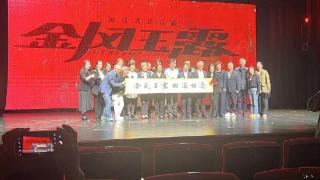 沉浸式音乐剧《金风玉露》将在湖广会馆驻演