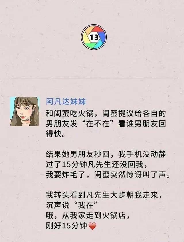 我怒怼了朋友圈的“凡尔赛公主”，看你还怎么装，看完真解气