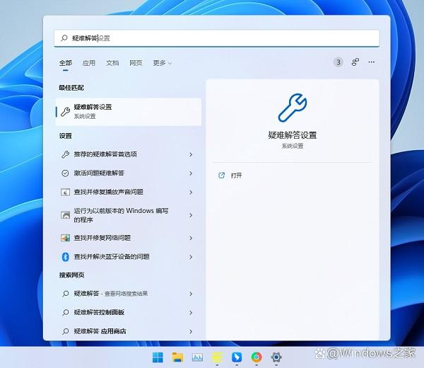 win11播放音频有个小红叉解决方法