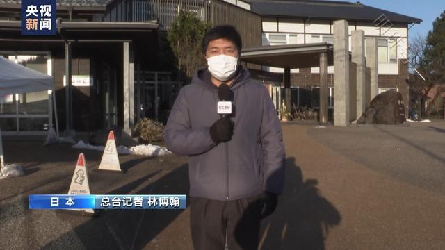 日本能登地区地震避难所持续缺水，传染病传播风险加剧