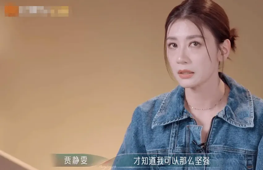 贾静雯罕见谈离婚往事，与前夫争夺女儿足骨深刻，为女儿变得强大