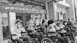 关爱残疾人 捐赠助听器轮椅