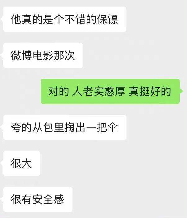 王俊凯工作人员宝山照顾他的故事，简直比偶像剧还要甜！