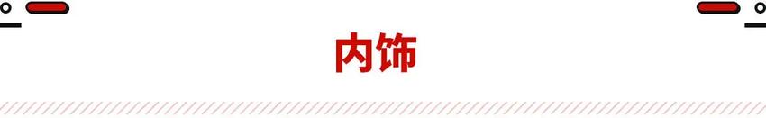 吉利帝豪l雷神hi·p申报信息曝光，最低售价12.68万起