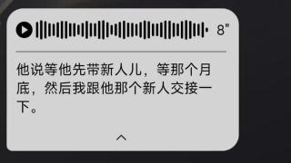 21岁大学生在快递网点工作20余天后跳江身亡，生前称担心拿不到工资不敢离职