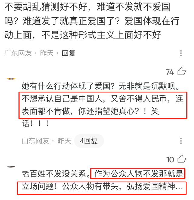 蔡依林国庆沉默惹争议！过往黑历史被扒，网友抵制演唱会呼吁严审