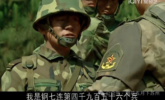 《士兵突击》：从孬兵到兵王，谁才是许三多最大的贵人？