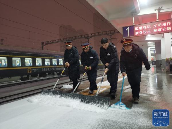 安徽淮南西站干部职工清冰除雪助力春运安全畅通