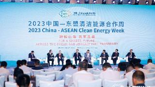 中国东盟清洁能源合作迈上新台阶