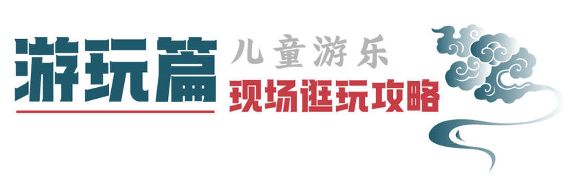 泰安彻底火了！2024泰安岱北国潮集市6月28日开幕！大型烟花瀑布、英歌战舞……全场免门票！