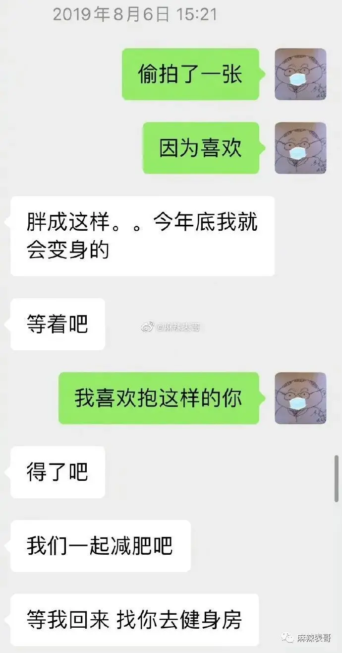 史航被告性侵，这瓜是反转了吗？