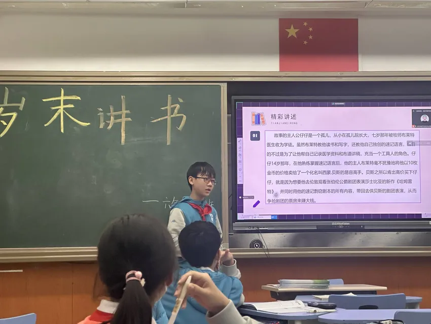 暴雪停课，北京中小学校连夜响应、“丝滑”切换居家网课模式