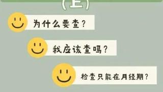 女性不同时期查性激素的意义您了解吗？