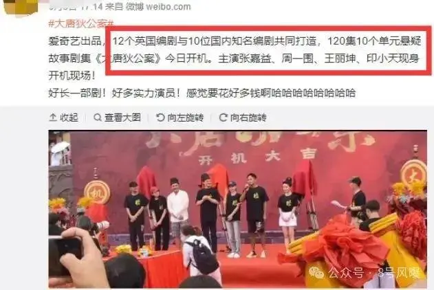 剧情魔改，主演太油，重磅开年大剧输惨了？